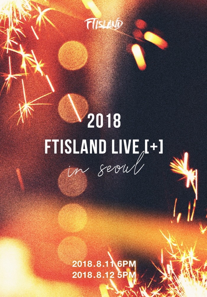 사진=FNC엔터테인먼트 제공
