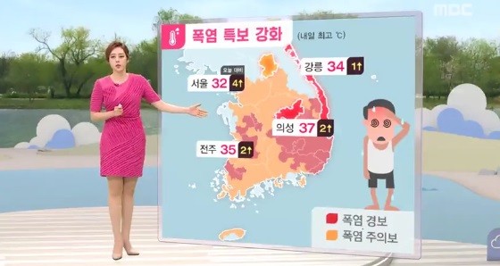 사진=MBC 뉴스 방소오하면