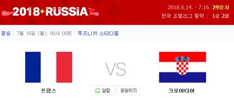 사진=네이버 캡처
