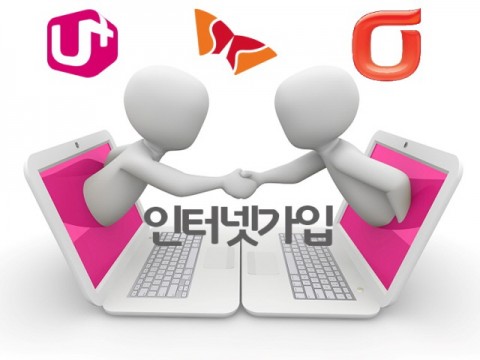 사진=인터넷서포터 제공