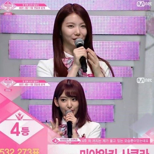 '프로듀스 48' 연습생들이 순위 발표식에서 자신의 등수를 받아들었다. / 사진=Mnet 화면 캡처
