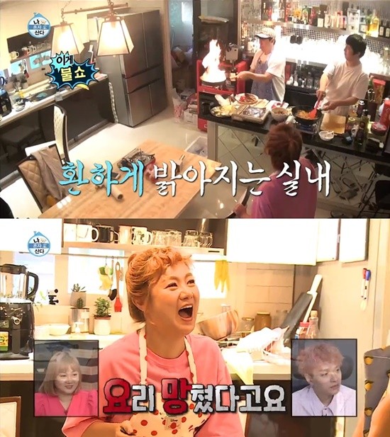 배우 이시언이 불쇼로 얼간미(美)를 발산했다. / 사진=MBC 화면 캡처