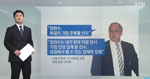 사진=YTN 캡처