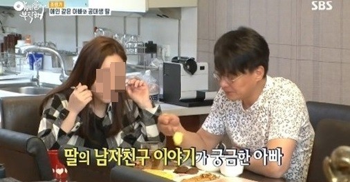 사진='아빠를 부탁해' 방송화면 캡처