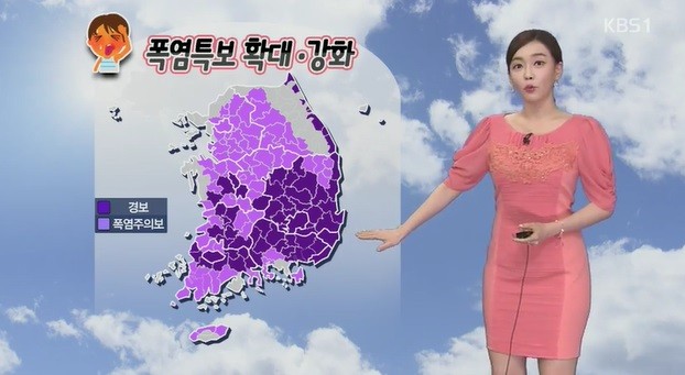 사진=KBS뉴스방송화면