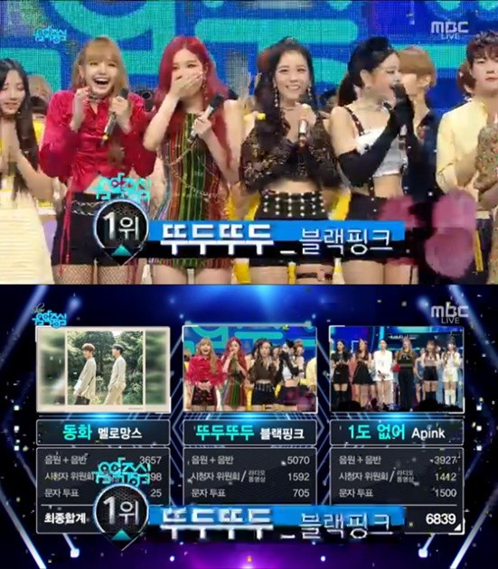 걸그룹 블랙핑크가 '음악중심'에서도 1위에 올랐다. / 사진=MBC 화면 캡처