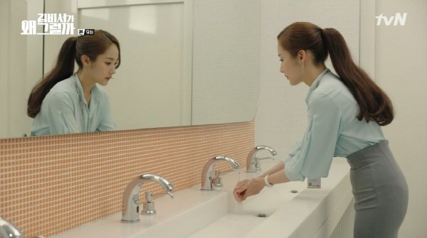 ‘김비서가 왜 그럴까’ 스틸사진. 사진=tvN 방송 캡처