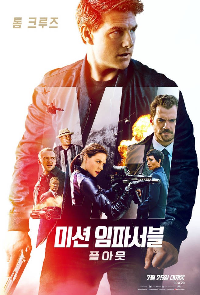할리우드 배우 톰 크루즈가 신작 '미션 임파서블: 폴아웃' 홍보를 위해 내한했다.