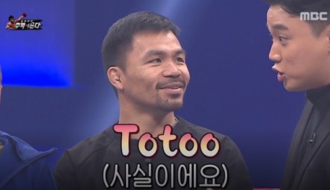 사진=MB 무한도전