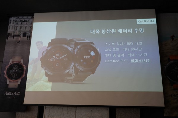 사진 = 가민 피닉스 5X 플러스 배터리 수명 ⓒ 이영화