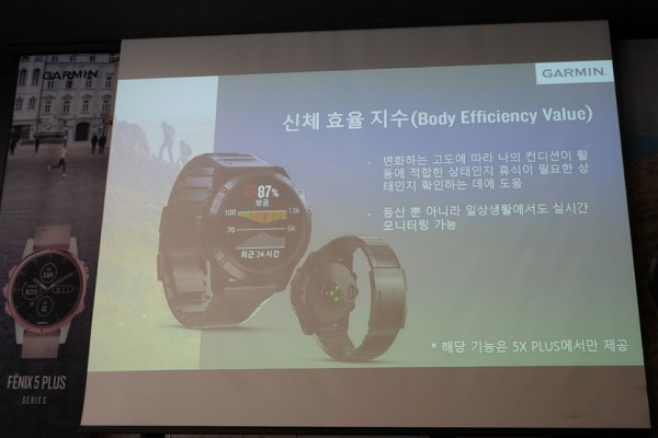 스마트워치 끝판왕 도전...가민 ‘피닉스5플러스’ 시리즈 출시