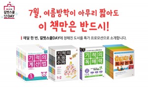 기사 섬네일