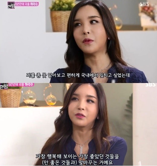 가수 하리수가 이혼 후의 심경과 극복 과정을 고백했다. / 사진=SBS 화면 캡처