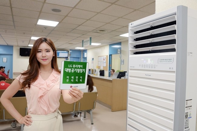 LG 퓨리케어, 대형 공기청정기 보유 업소에 ‘미세먼지 관리지역’ 스티커 부착