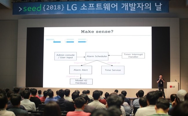 LG전자, ‘SEED’ 개최··· AI∙로봇 노하우 공유와 소통으로 성황