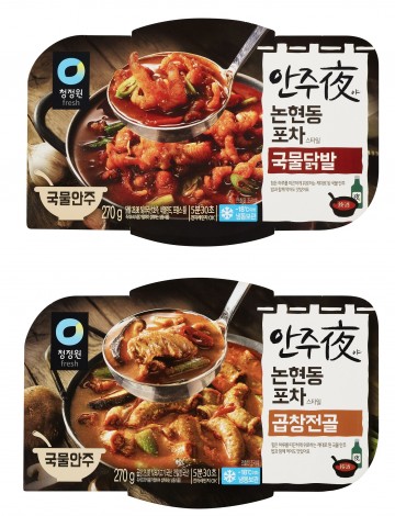 대상 청정원은 19일 자사의 안주 HMR 브랜드 ‘안주야(夜)’의 새로운 제품으로 ‘곱창전골’, ‘국물닭발’을 출시하며 국물류 안주로 카테고리를 확대했다고 밝혔다. 사진=대상 청정원 제공
