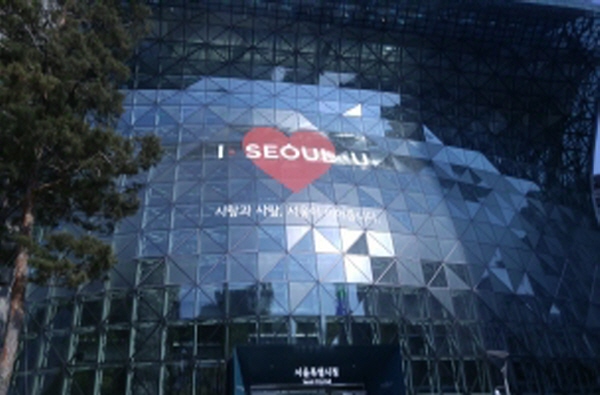 서울특별시