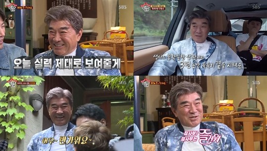 사진=SBS '집사부일체'