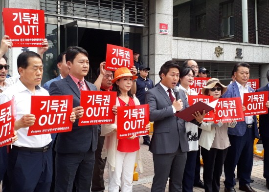자유한국당 전국당원비상대책행동본부, 김병준 비대위 혁신 강력 촉구