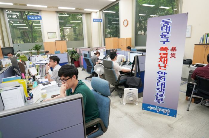연이은 이미지