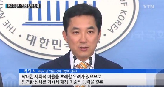 사진 = YTN 뉴스