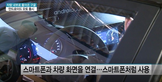 사진 = MTN 투데이