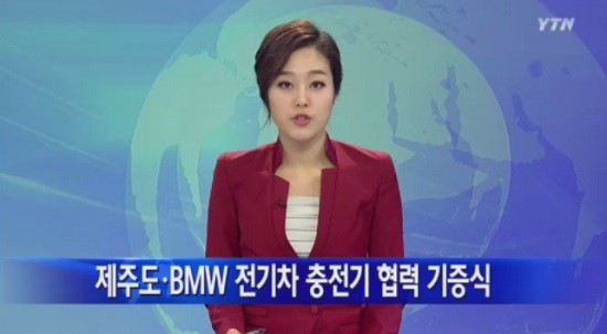 사진 = YTN 뉴스