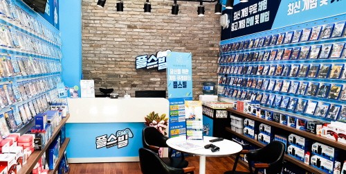 플레이스테이션 전문매장 플스빌, 소자본 수익성장형 창업으로 각광