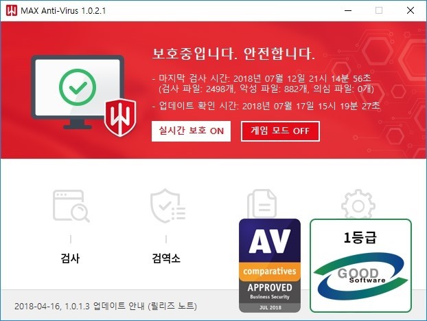 세인트컴 이미지