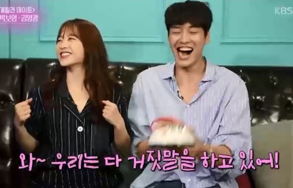 사진=KBS2 '연예가중계' 화면 캡처