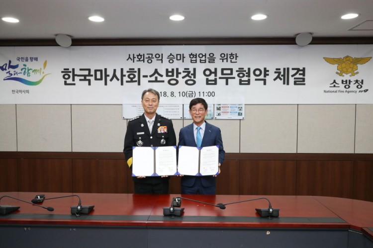 마사회 소방청 승마업무협약식에서 왼쪽부터 조종묵 소방청장과 김낙순 한국마사회장