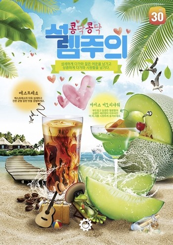사진=베라코퍼레이션 베라쥬스 제공