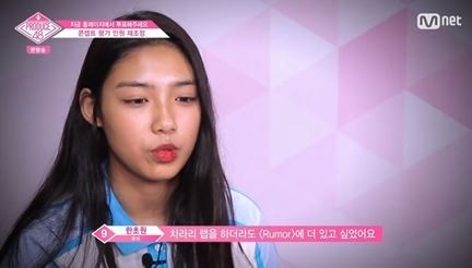 사진=Mnet '프로듀스48' 화면