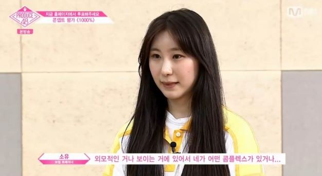 사진=Mnet '프로듀스48' 화면 캡처