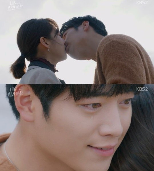 '너도 인간이니'의 결말은 해피엔딩이었다. / 사진=KBS 2TV 화면 캡처