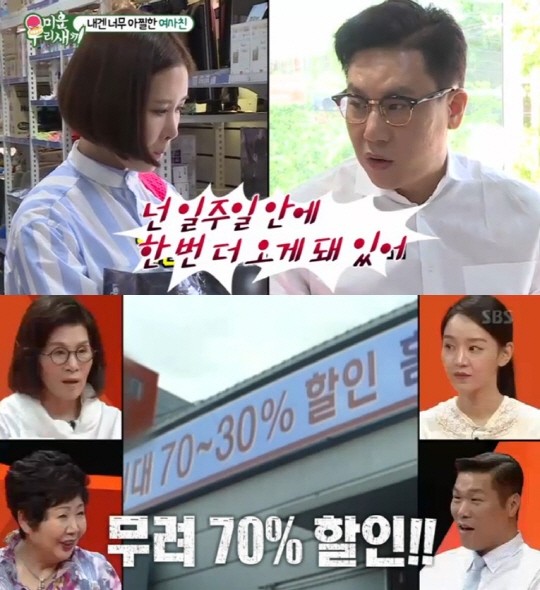 방송인 이상민의 특급인맥이 공개됐다.