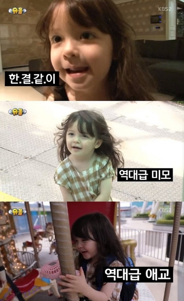 '슈퍼맨이 돌아왔다' 축구선수 박주호 딸 박나은의 출연이 예고돼 화제를 모았다.
12일 방송한 KBS2 예능 프로그램 '해피선데이-슈퍼맨이 돌아왔다'(이하 '슈퍼맨이 돌아왔다') 방송 말미에서는 국가대표 축구선수 박주호의 출연 예고편이 전파를 탔다.