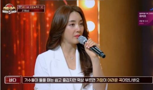 사진=JTBC '히든싱어5' 화면