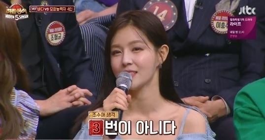사진=JTBC '히든싱어5' 화면 캡처