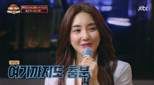 사진=JTBC '히든싱어5' 화면 캡처
