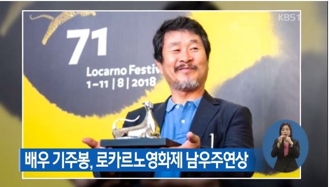 사진=KBS1 뉴스 화면 캡처