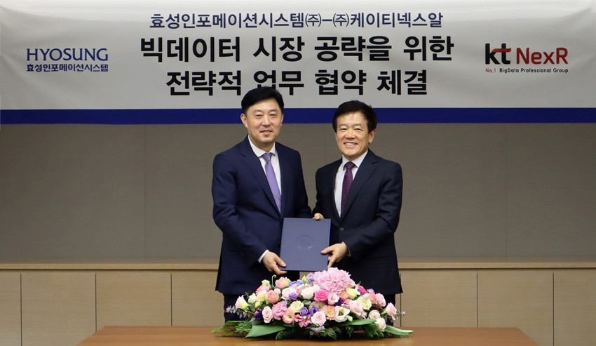 케이티넥스알 강석모 대표이사(좌), 효성인포메이션시스템 정태수 대표이사(우)