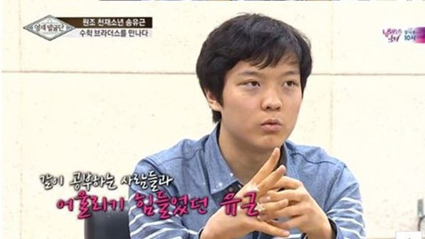 사진=SBS '영재발굴단'