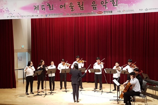 한미약품-MPO, 장애아동·청소년 예술교육 6년째 지원