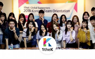 카카오M, '원더케이(1theK) 글로벌 서포터즈' 활동 개시…'소셜 K팝 전도사' 맹활약 예고