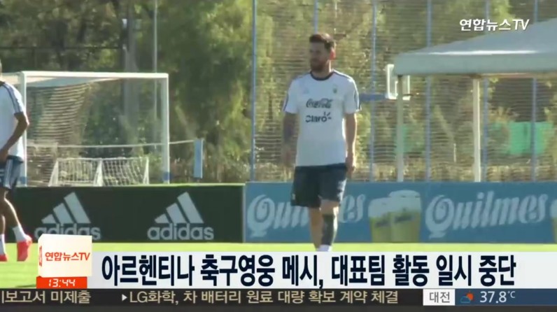사진=연합뉴스TV 뉴스 캡처