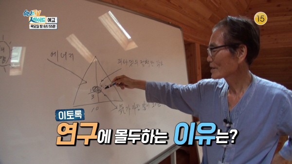 우주에너지 이미지