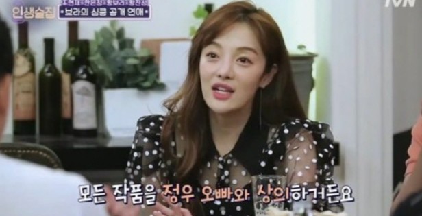 사진=tvN '인생술집' 화면 캡처