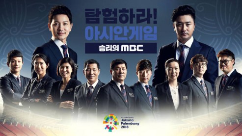 사진=MBC