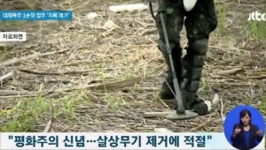기사 섬네일